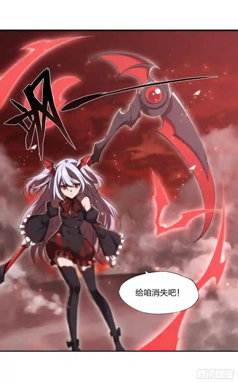第261话 给咱消失吧