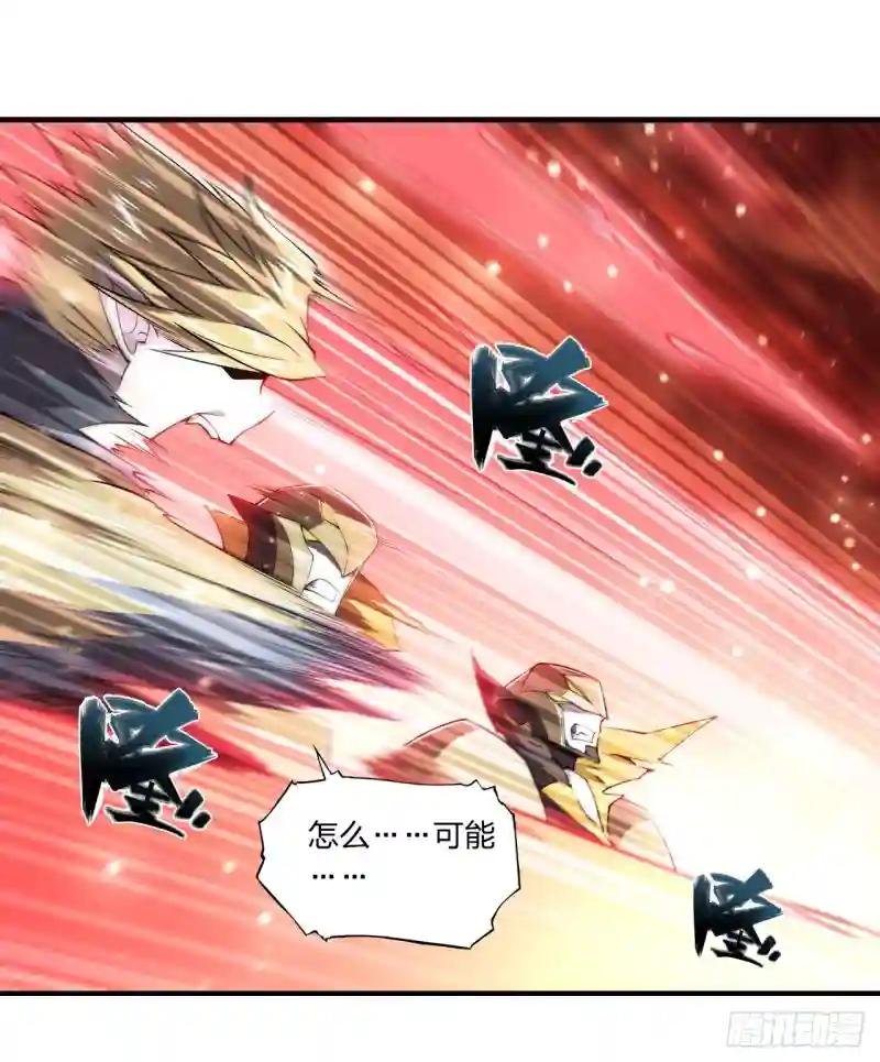 第261话 给咱消失吧