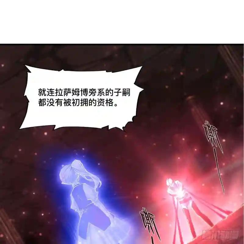 第263话 到达莱福诺