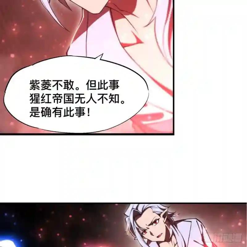 第263话 到达莱福诺