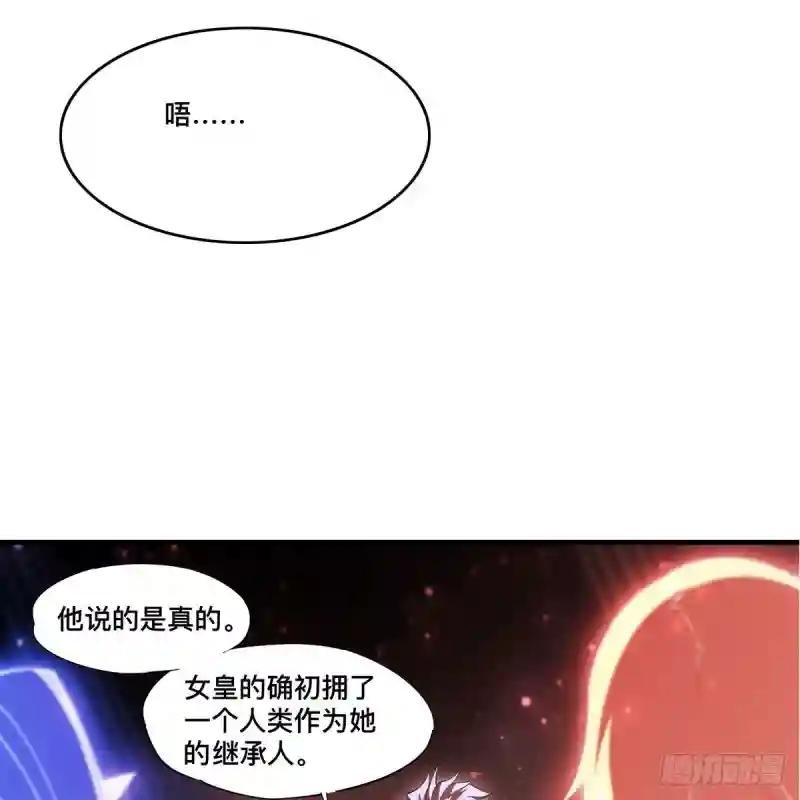 第263话 到达莱福诺