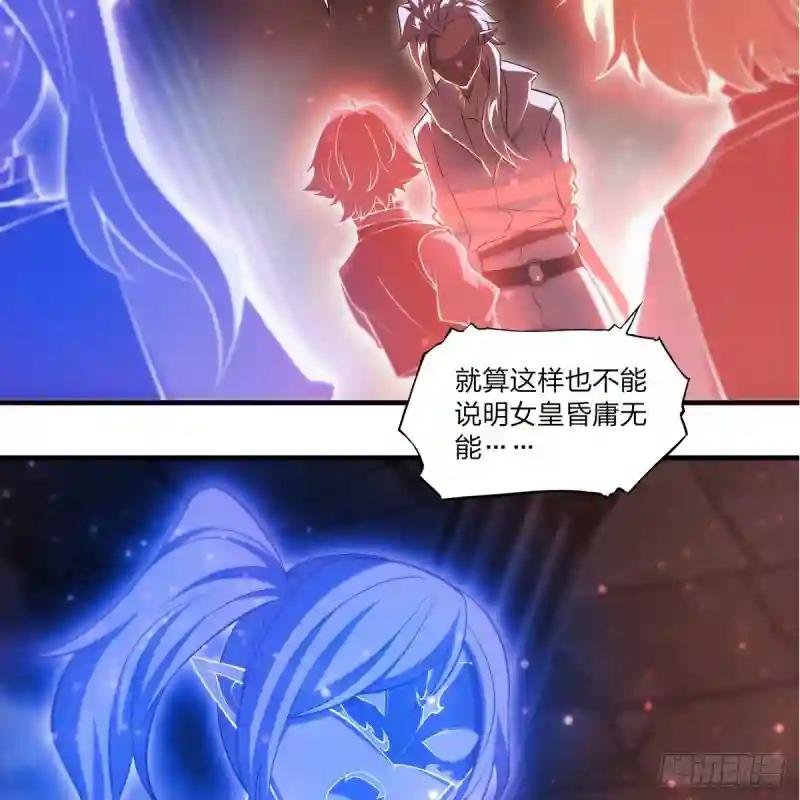 第263话 到达莱福诺