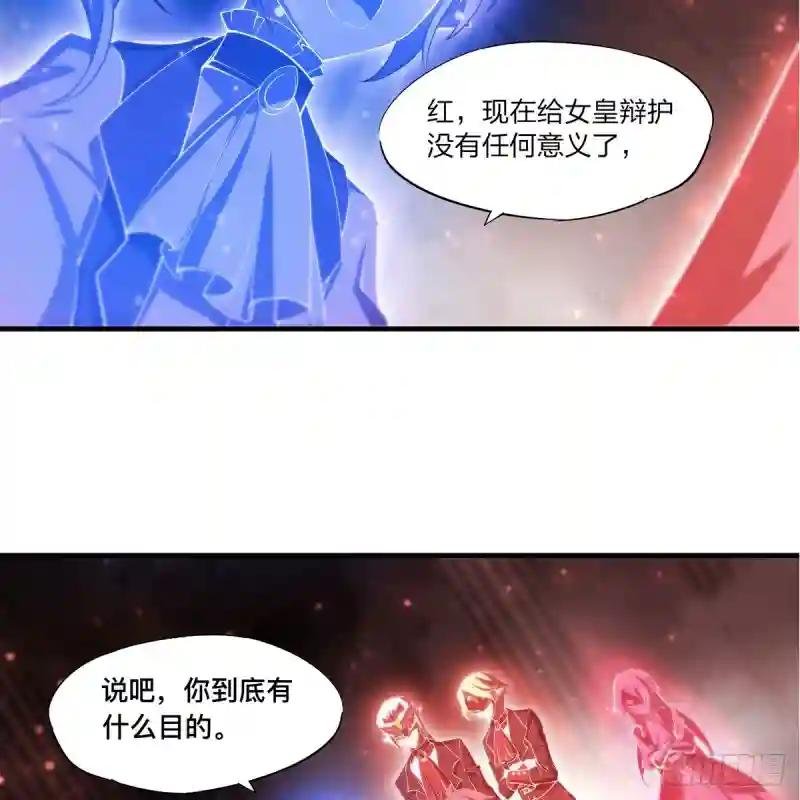 第263话 到达莱福诺