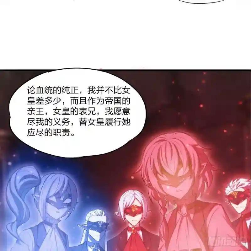 第263话 到达莱福诺
