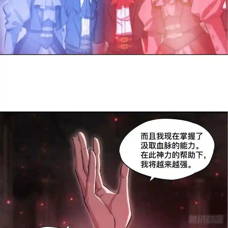 第263话 到达莱福诺