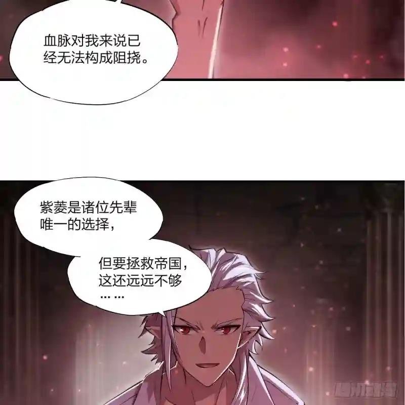 第263话 到达莱福诺