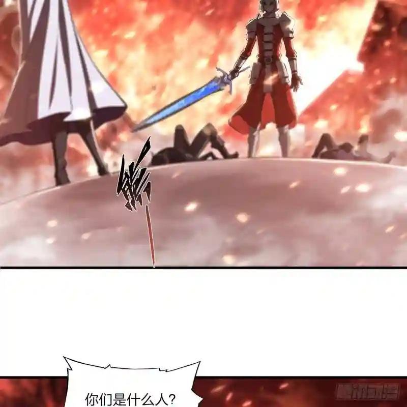 第263话 到达莱福诺
