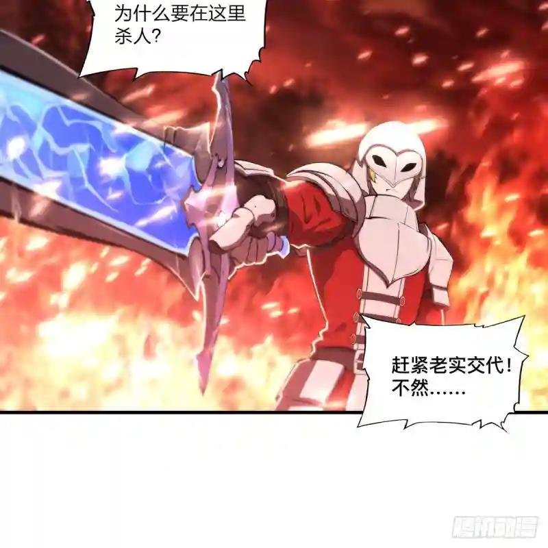 第263话 到达莱福诺