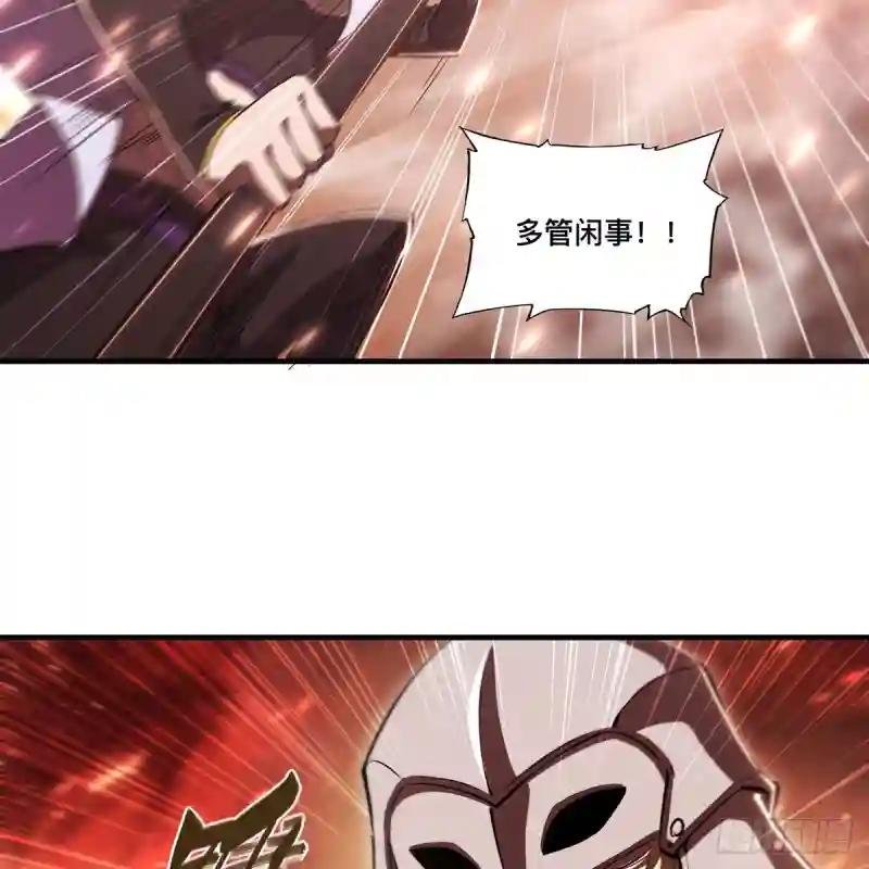 第263话 到达莱福诺
