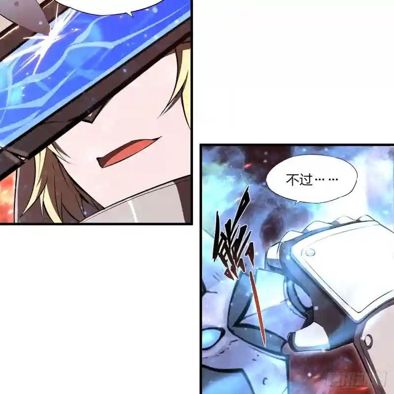 第263话 到达莱福诺
