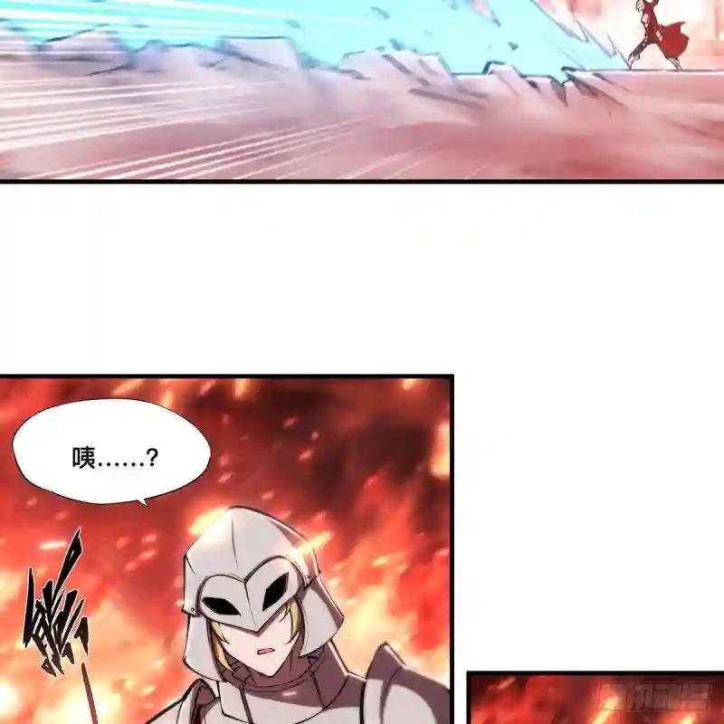 第263话 到达莱福诺