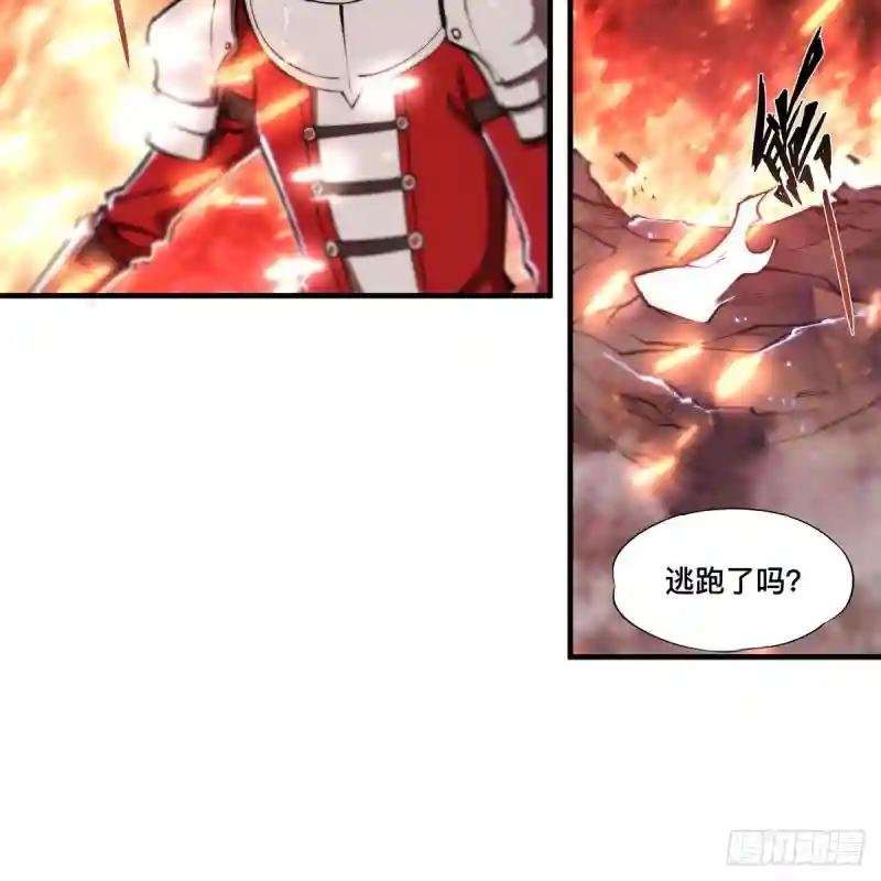 第263话 到达莱福诺