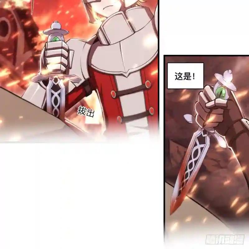 第263话 到达莱福诺