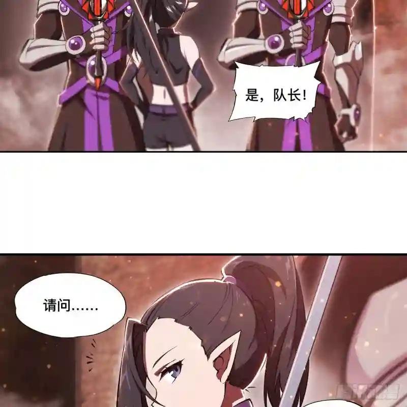 第263话 到达莱福诺