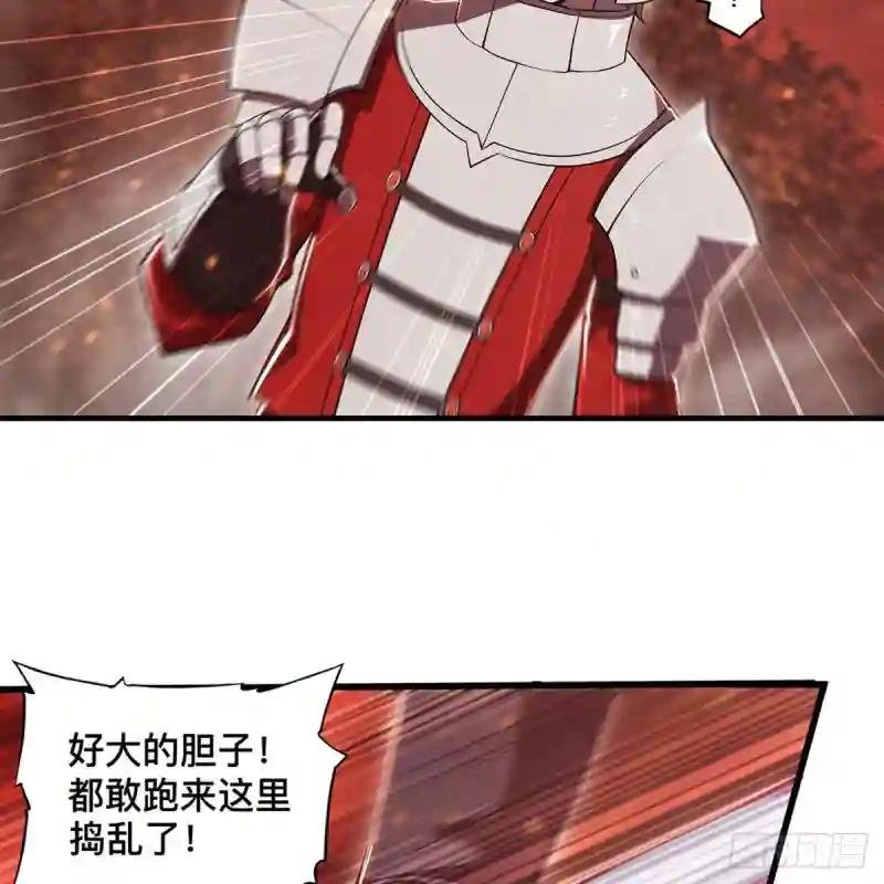 第263话 到达莱福诺