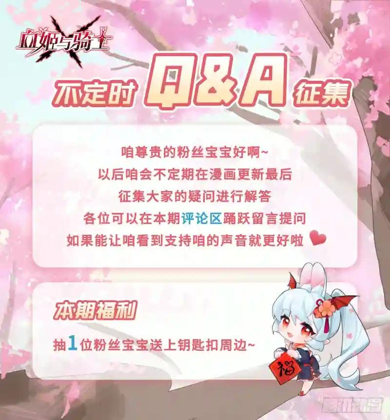 第263话 到达莱福诺