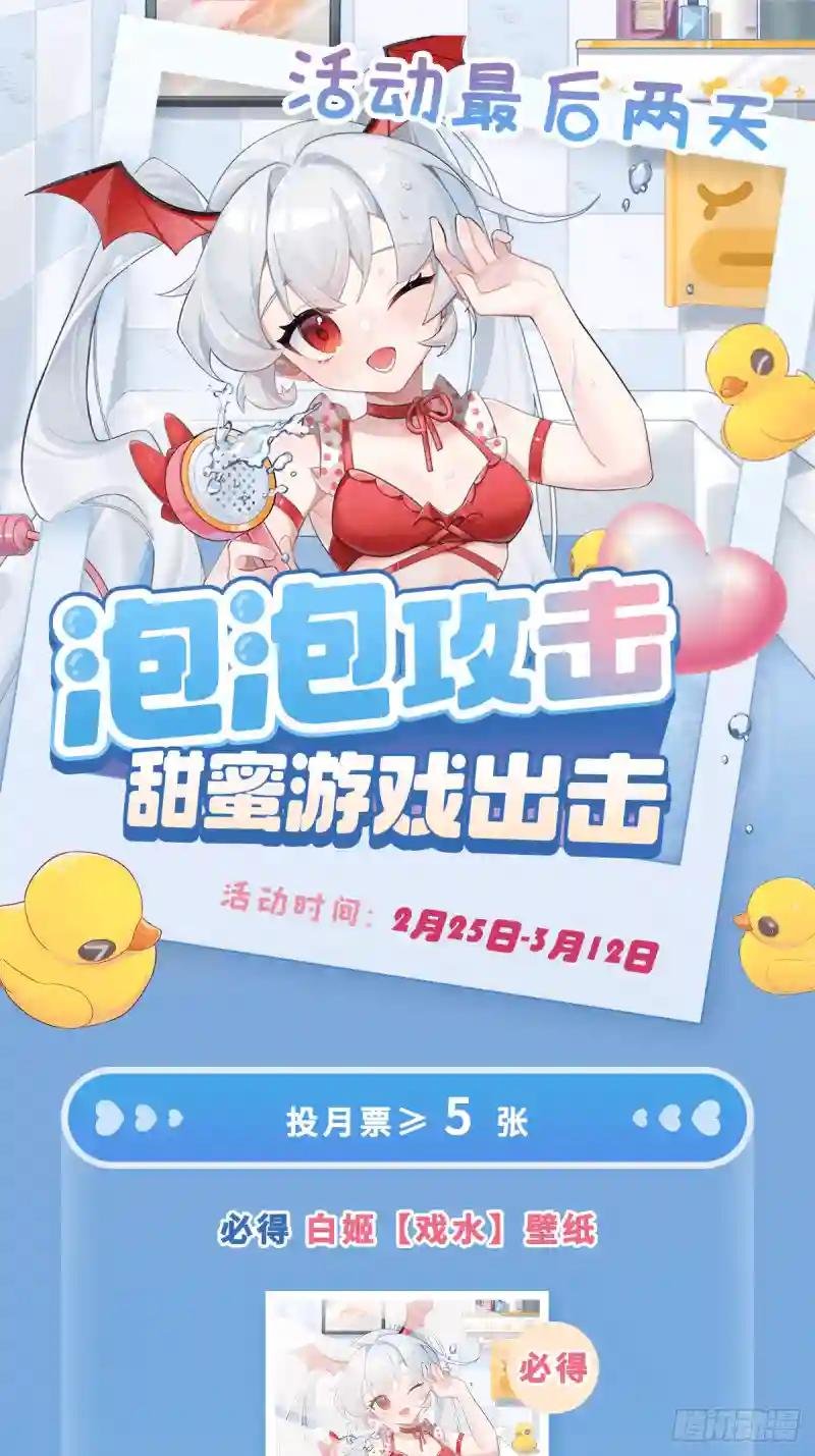 第263话 到达莱福诺