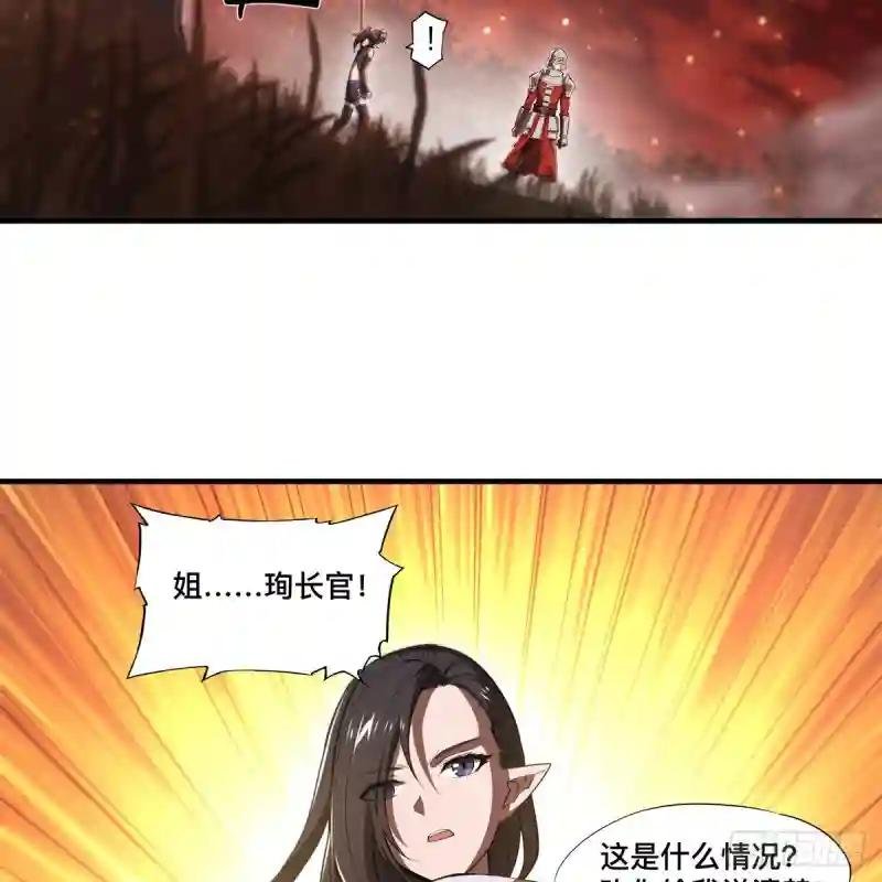 第264话 想要维护你
