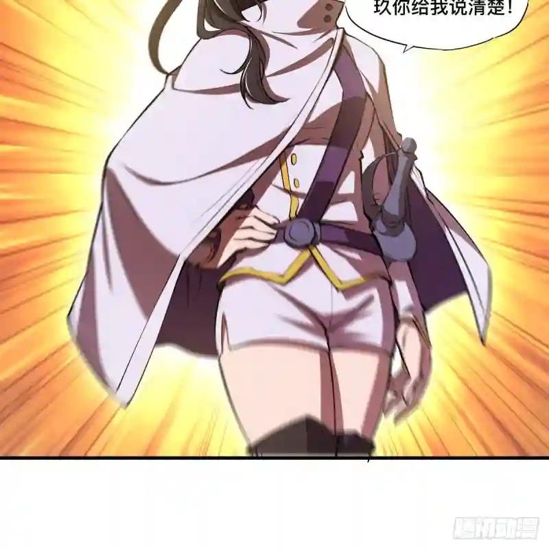 第264话 想要维护你