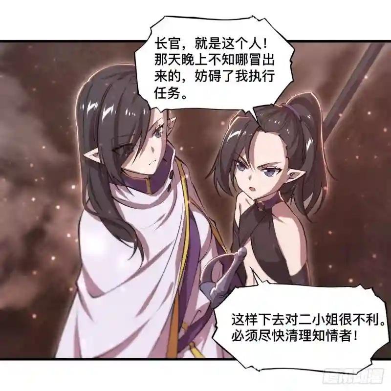 第264话 想要维护你
