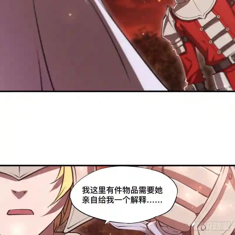 第264话 想要维护你