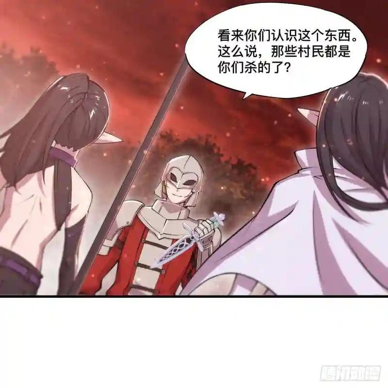 第264话 想要维护你