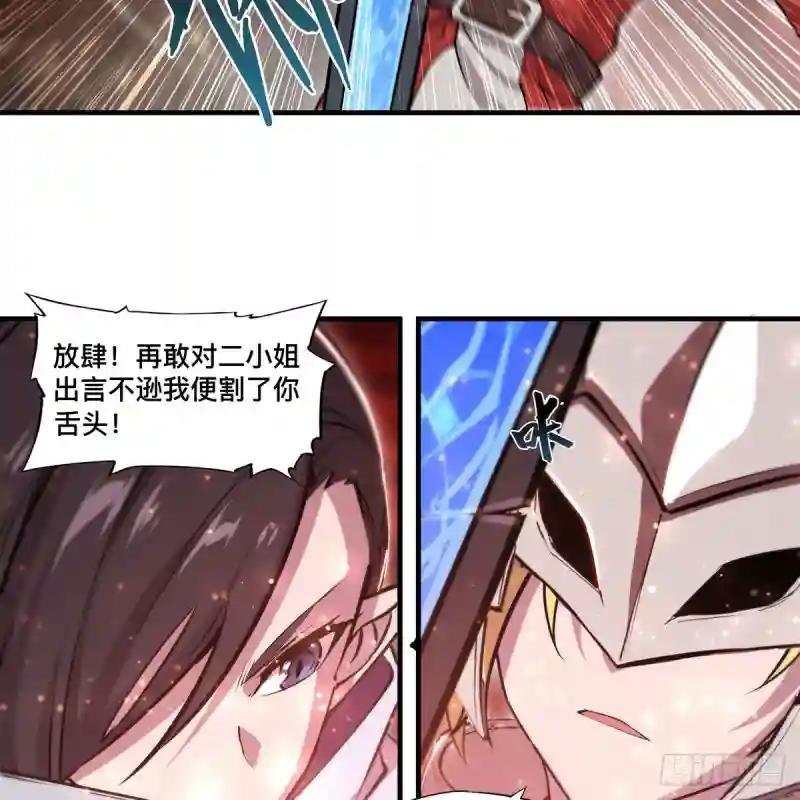 第264话 想要维护你