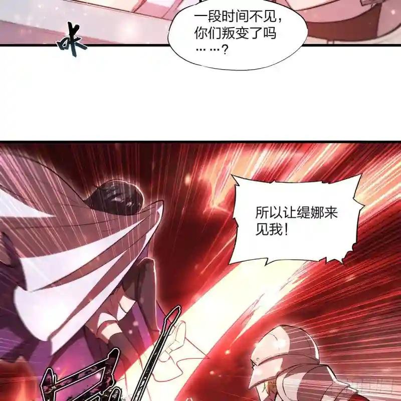第264话 想要维护你
