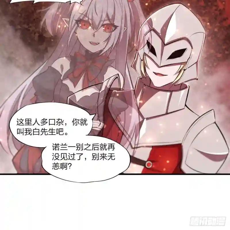 第264话 想要维护你