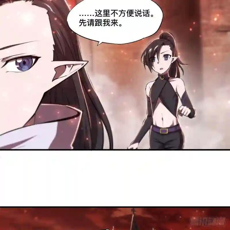 第264话 想要维护你