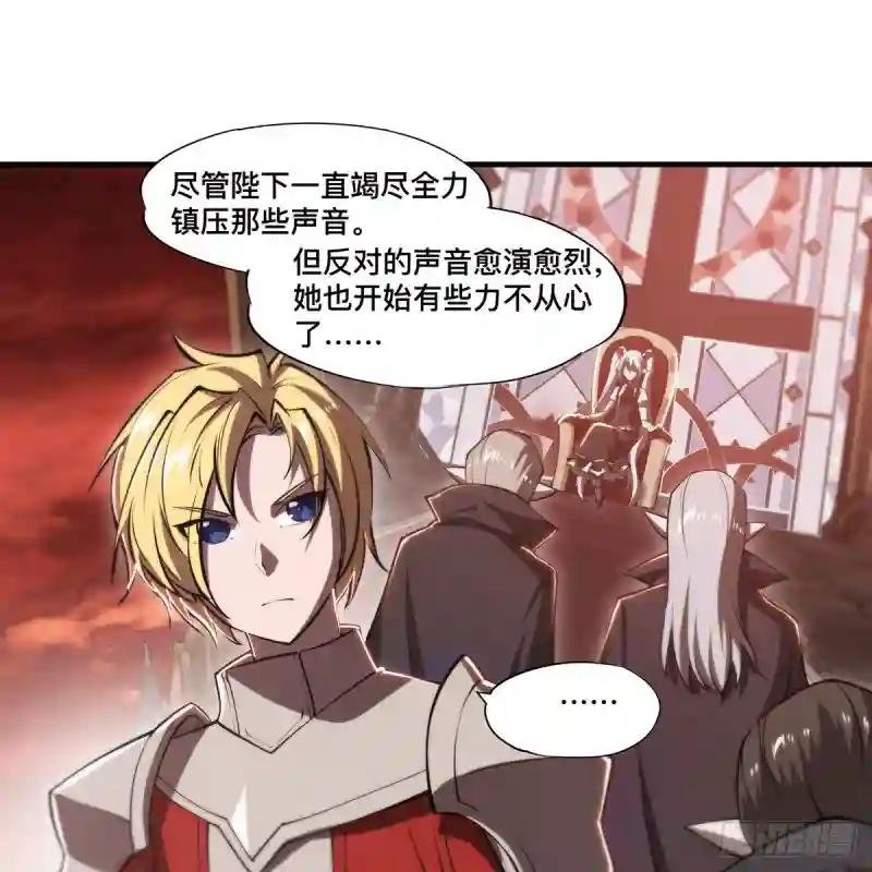 第264话 想要维护你