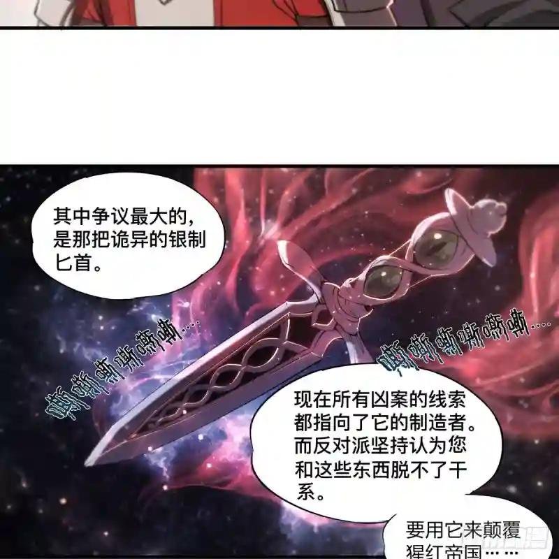 第264话 想要维护你