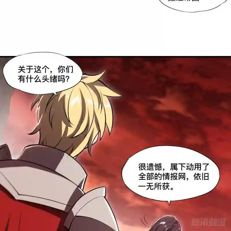 第264话 想要维护你