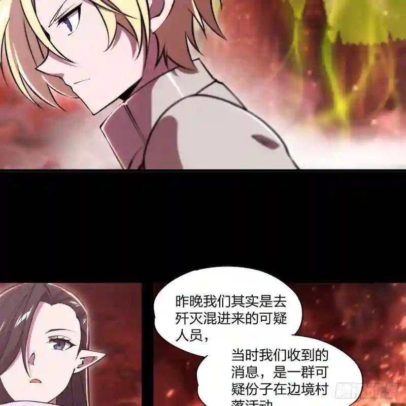 第264话 想要维护你