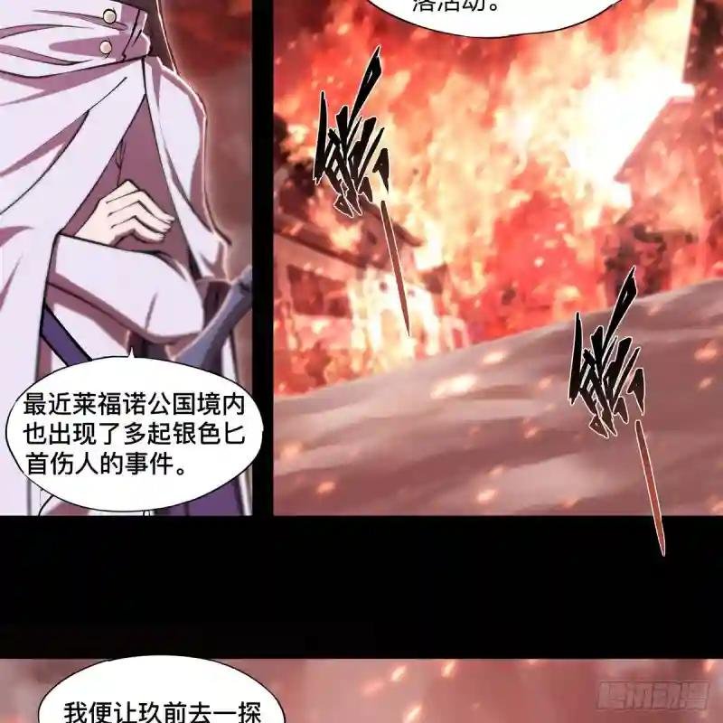 第264话 想要维护你