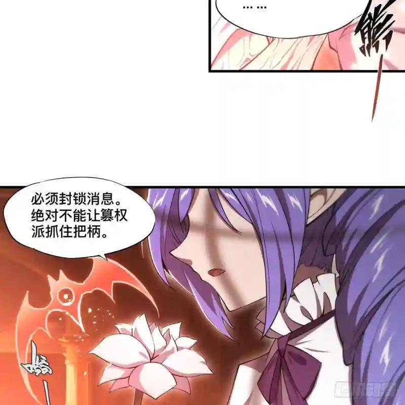第264话 想要维护你