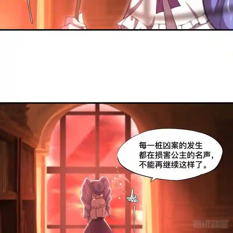 第264话 想要维护你