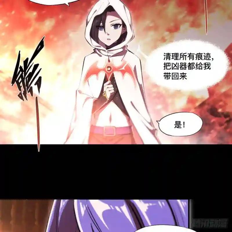 第264话 想要维护你