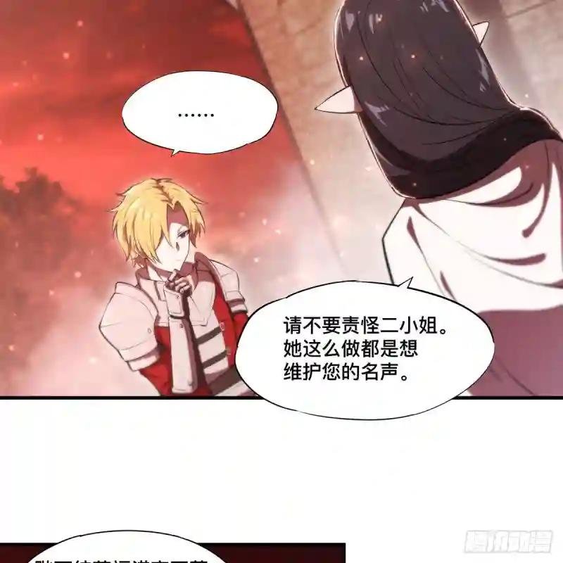 第264话 想要维护你