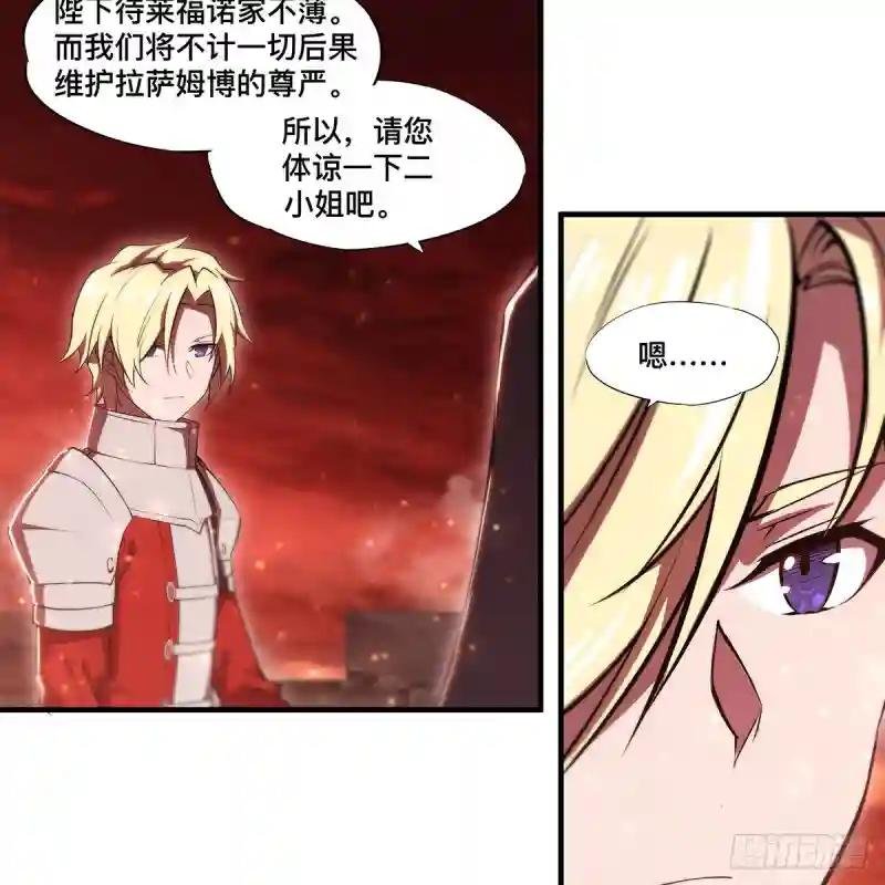 第264话 想要维护你