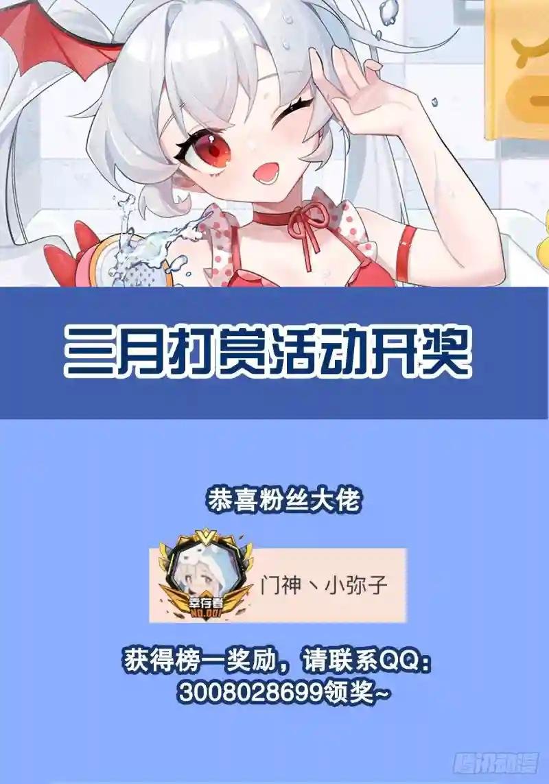 第264话 想要维护你