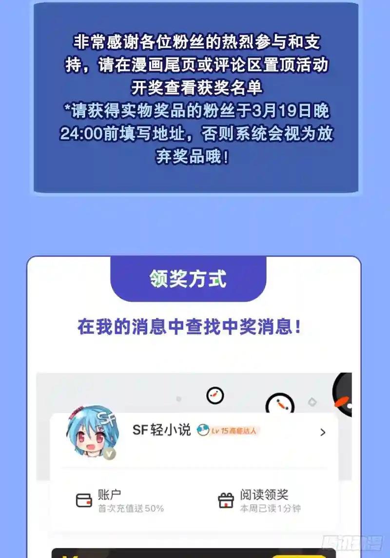第264话 想要维护你