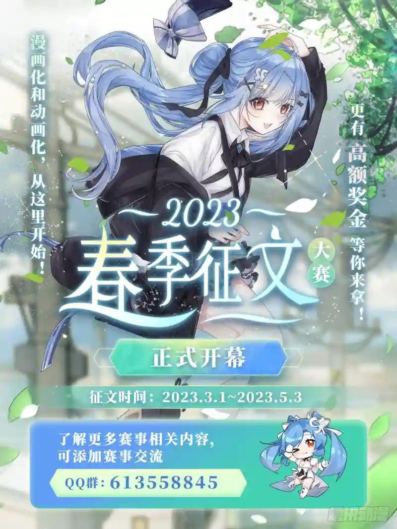 第264话 想要维护你