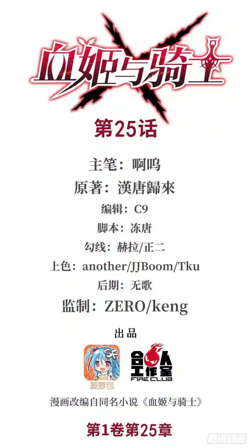 消灭巨魔
