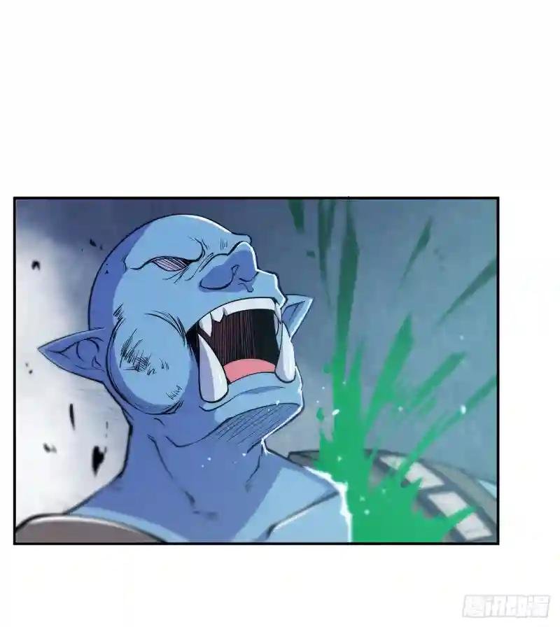 消灭巨魔