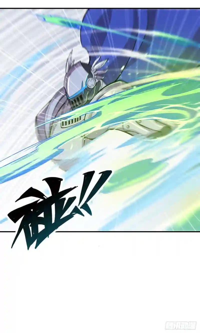 消灭巨魔