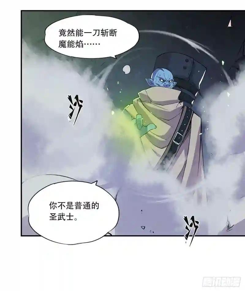 消灭巨魔