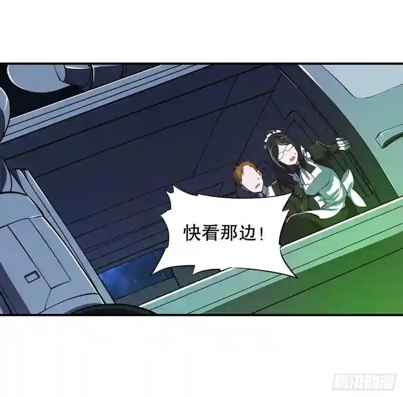 消灭巨魔