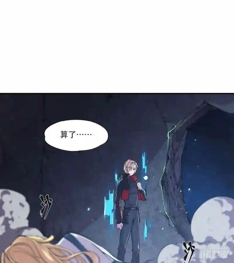 消灭巨魔