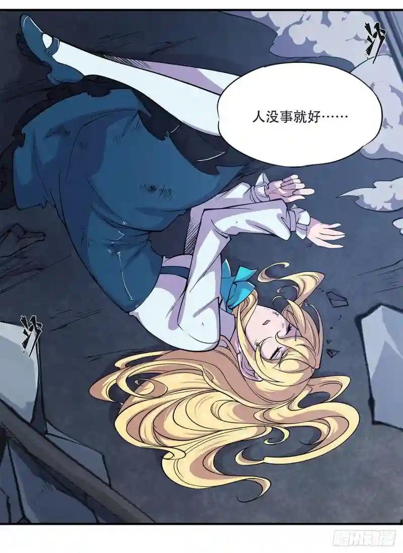 消灭巨魔